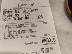 -Old Town White Coffee(gateway@klia2)