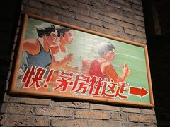 -和平菓局(王府井店)