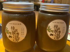 手工桂花酸梅湯-大牛湾·眷村牛肉面(蠡溪店)