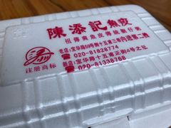 -陈老添美食店(宝华路店)