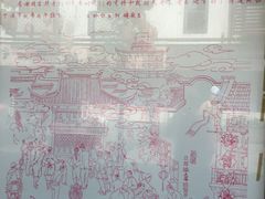 -王阿姨文昌油赞子(府桥街店)