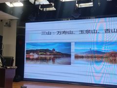 -海淀区图书馆·北馆