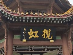 -黄鹤楼