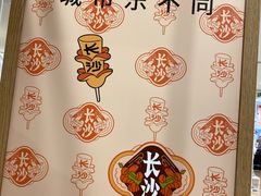 -优衣库(长沙国金中心店)