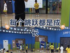 -跃动运动馆·跳绳·体适能(七宝馆)
