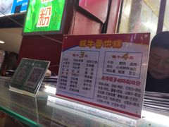 -蜗牛蛋烘糕
