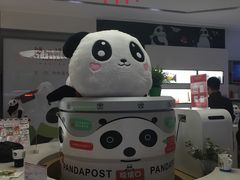 -熊猫邮局(少城店)