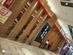 -味千拉面(惠州文昌一路分店)