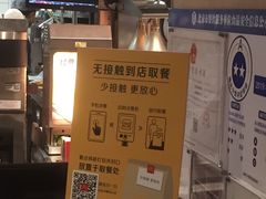 -麦当劳(东直门外大街店)