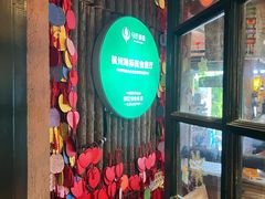 -马灯部落·西湖边的创意山景餐厅(虎跑动物园店)