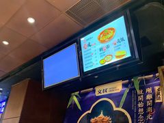 -西北杂粮筐手工面凉皮(来福士店)