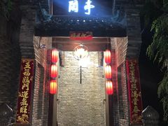 -哈哈曲艺社(西门闲亭店)