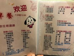 菜单-胜利茶餐室