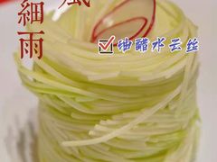 -荷风细雨·中国茶宴(世纪大道店)