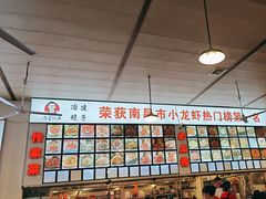 -冶建镜子·老南昌大排档·江西虾王(总店)