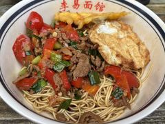 -李易面馆(树木岭店)