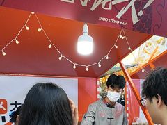 -小龙坎火锅(全球总店)