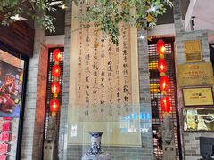 -味可道美食坊(福基路店)