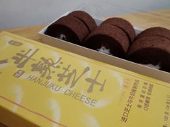 -好利来(北美N1店)