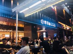 门面-野萃山·潮汕厚果汁(十亩地店)