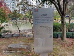 -苏州河梦清园环保主题公园