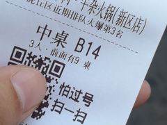 -古乐牛香·鲜牛肉牛杂火锅(新区店)