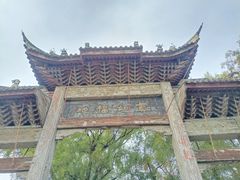 -盛世南宫影视城(北普陀影视城)