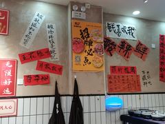 -黔有有贵州酸汤夺夺粉火锅(五味十字店)