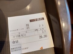 -食其家·牛丼咖喱(冠捷大厦店)