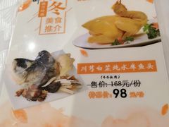 菜单-佳宁娜潮州菜·茶点·宴会(佳宁娜广场店)