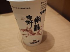 -KUNCHA鲲茶·江西制茶(铜锣湾店)