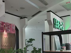 -绿茶餐厅(西单老佛爷店)