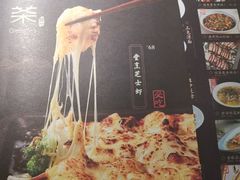 -绿茶餐厅(成都大悦城店)