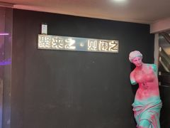 -LIENOW来闹密室剧本推理&狼人杀(李家村万达广场店)
