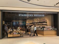 -星巴克臻选(上海合生汇1F店)