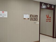 -爱康国宾体检中心(北京航天桥光耀东方分院)