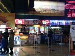 -幸福蓝海国际影城(烟台大悦城IMAX店)
