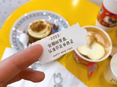 -BE YOLO必有乐&小红帽三明治