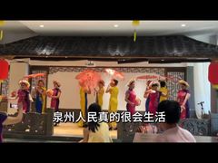 -天荷菜根·闽南素食自助(刺桐北路店)