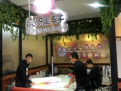 -亮雅轩图文快印连锁24小时(百子湾苹果社区店)