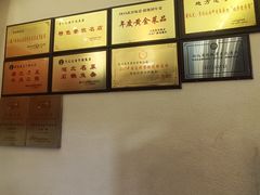 -肖记公安牛肉鱼杂馆· 省级非物质文化遗产(仁和路店)