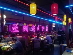 -十三姨正合丰烤肉(营迹路店)