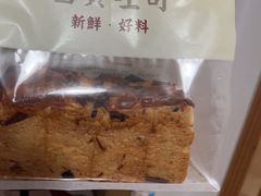 -富贵面包公司(运河店)