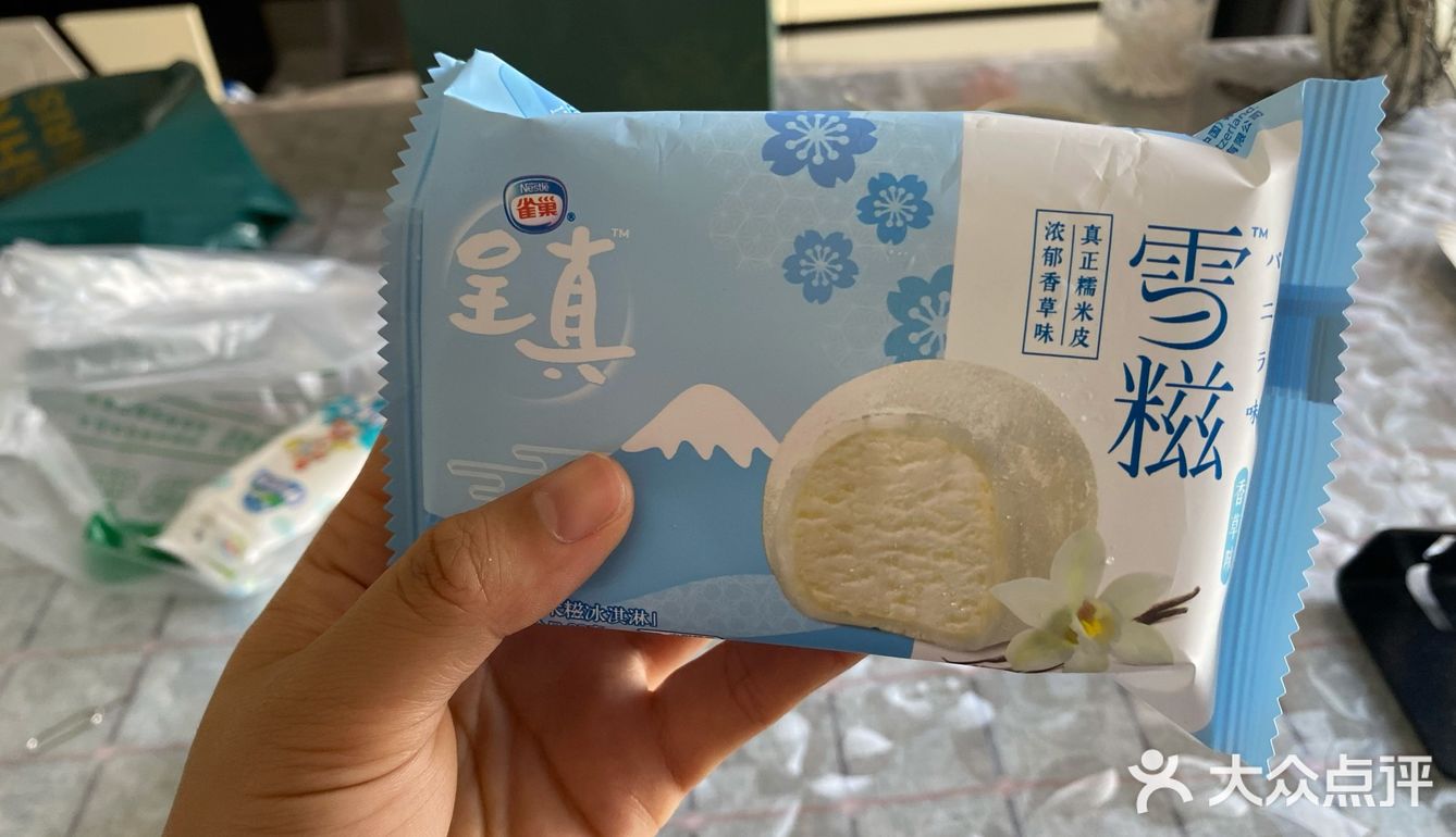 小时候糯米糍雪糕图片