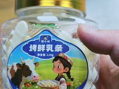 -巴依老爷新疆餐厅