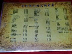 android_upload_pic-万柳阁小馆·花园餐厅(龙潭湖店)