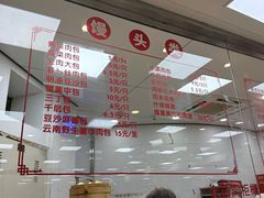 -常州糕团店(北大街新世纪商城店)
