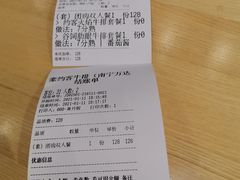 -豪约客牛排自助(安吉万达店)
