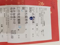 -广州酒家(昌岗地铁站店)