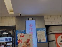 -九街淑芬掌中宝串串公司(两路金港国际店)